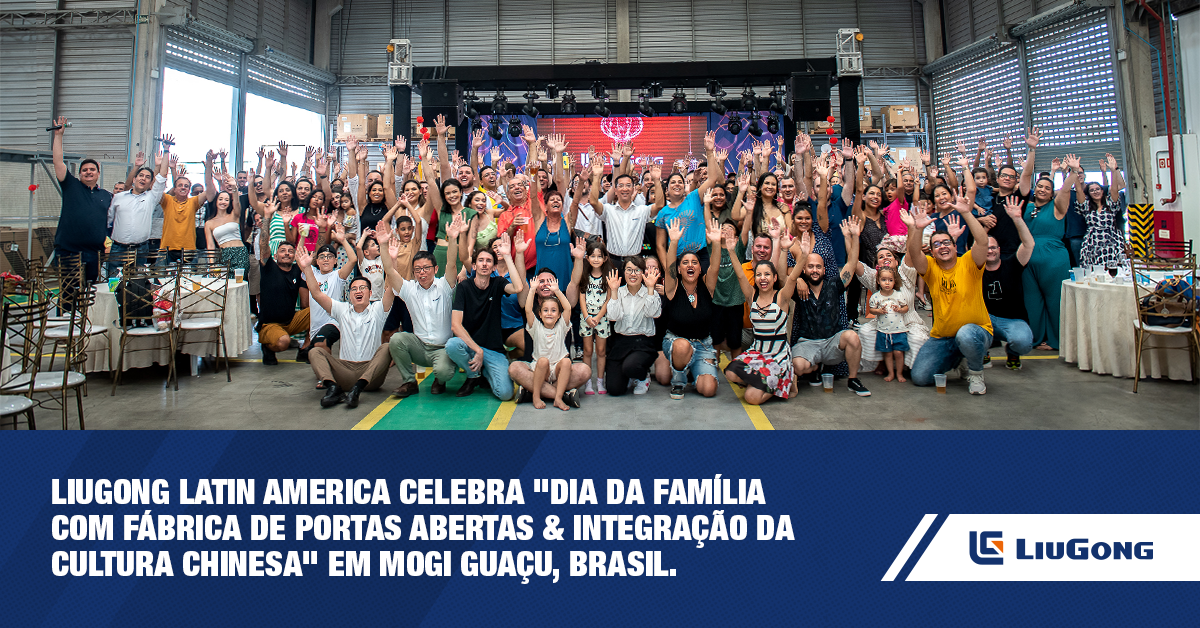 LiuGong Latin America Celebra "Dia da Família com Fábrica de Portas Abertas & Integração da Cultura Chinesa" em Mogi Guaçu, Brasil