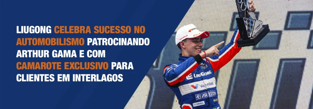 liugong-noticias-foto-capa-corrida-em-interlagos-arthur-gama-patrocinado-pela-liugong-e-camarote-exclusivo-para-clientes